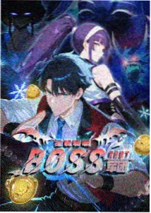 上新番剧2